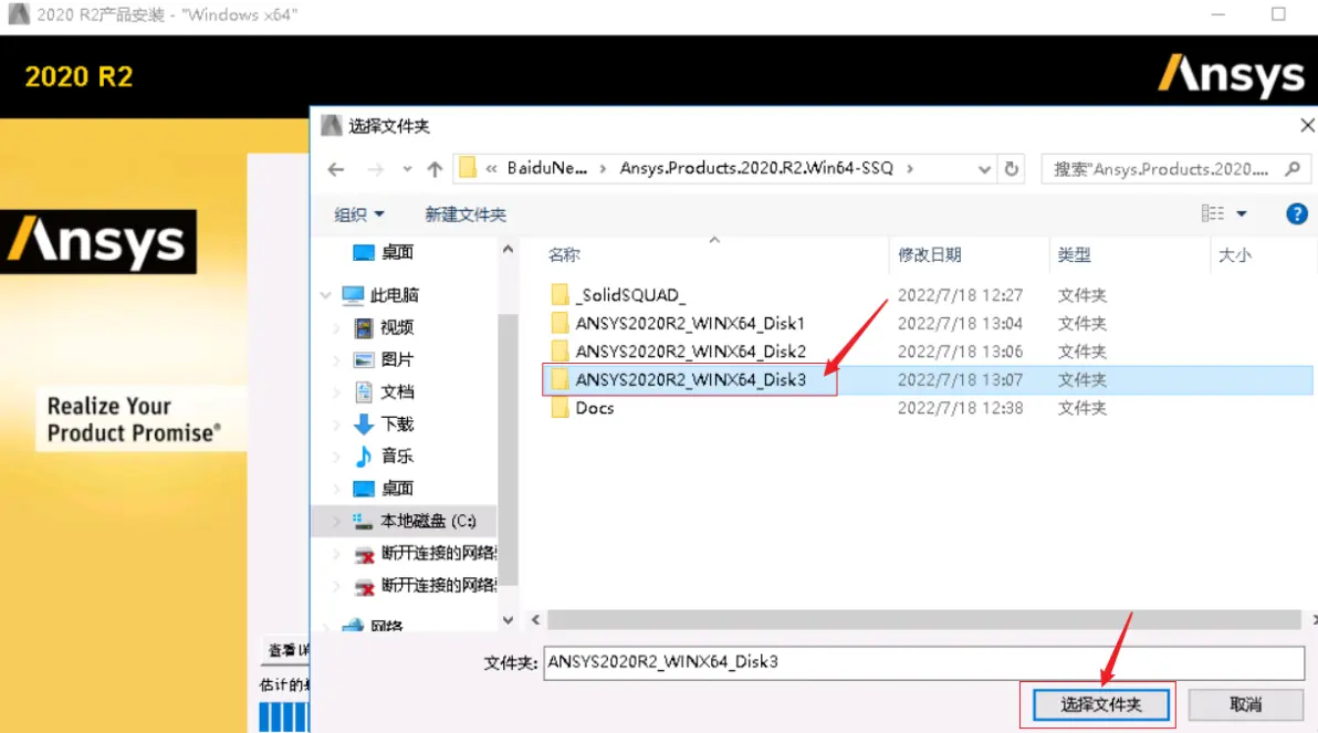 ansys施加分布力
